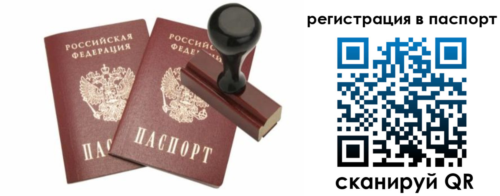 временная регистрация госуслуги в Кашине