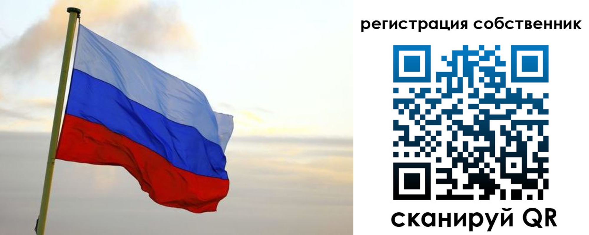 купить прописку в Кашине