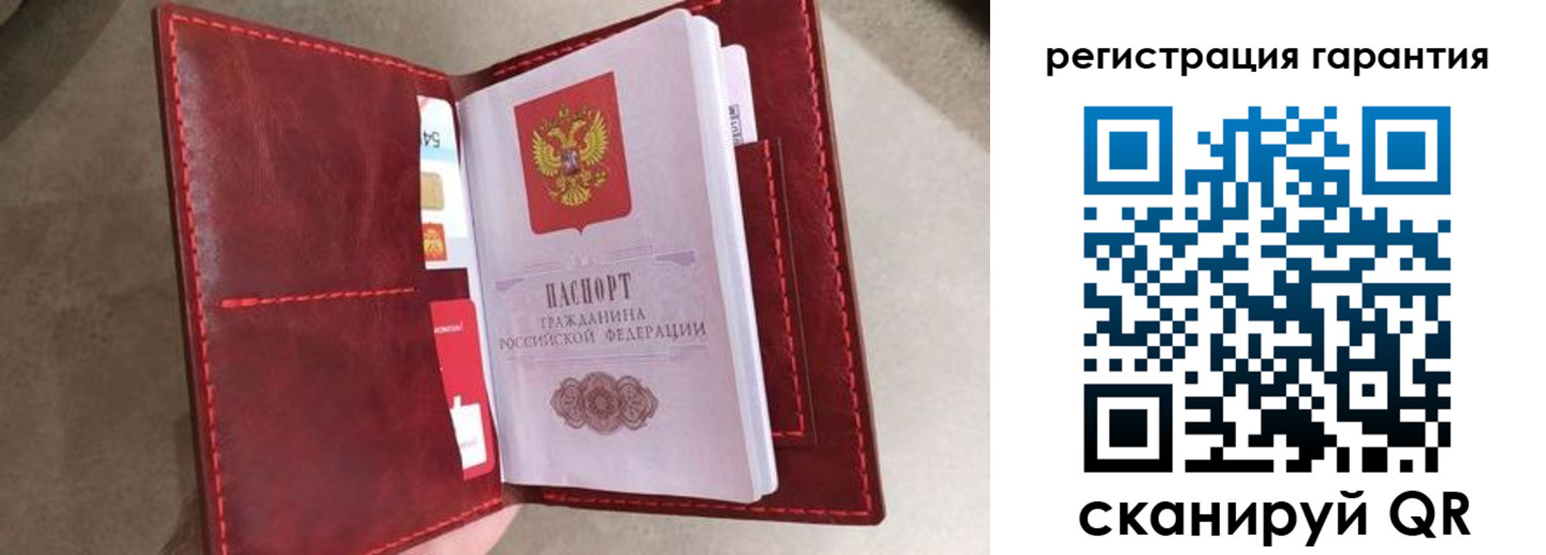 регистрация в Кашине