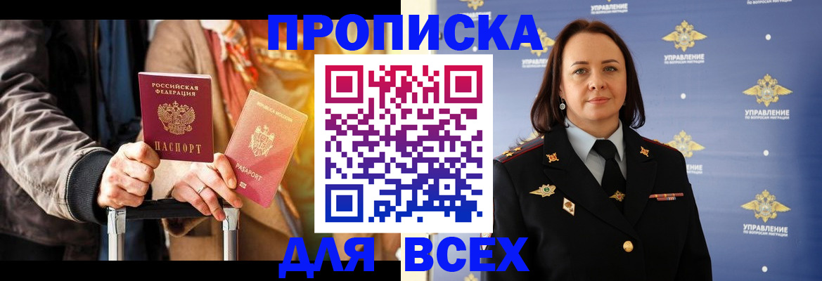 временная регистрация адрес в Кашине