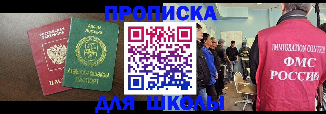 временная регистрация законно в Кашине